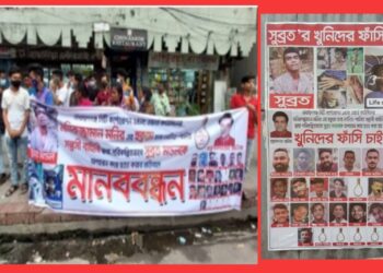 ‘নাসিক কাউন্সিলর মনিরের টাকায় পুলিশ ম্যানেজ’