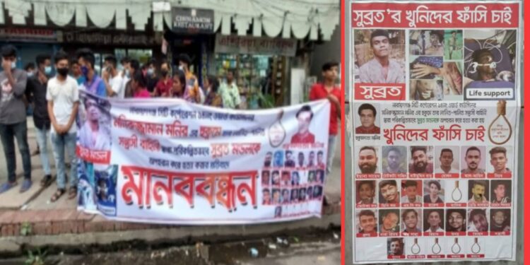 ‘নাসিক কাউন্সিলর মনিরের টাকায় পুলিশ ম্যানেজ’