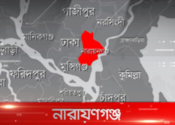 রূপগঞ্জে গলাকেটে চালক হত্যা