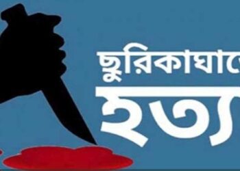 সোনারগাঁয়ে যুবক খুন, ছুরিসহ খুনি আটক