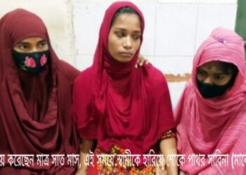 রূপগঞ্জে ডিটারজেন্টের মিক্সার মেশিনে শ্রমিকের মৃত্যু