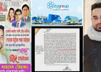 সিটি গ্রুপে চুরি : ছাত্রলীগ নেতা রিয়াজ বীরদর্পে