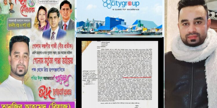 সিটি গ্রুপে চুরি : ছাত্রলীগ নেতা রিয়াজ বীরদর্পে