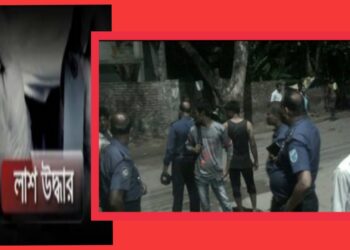 ফতুল্লায় অজ্ঞাত যুবক খুন