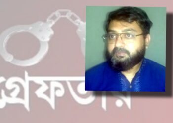 সাজাপ্রাপ্ত ৯ মামলায় আসামী হাবিবুল্লাহ গ্রেফতার