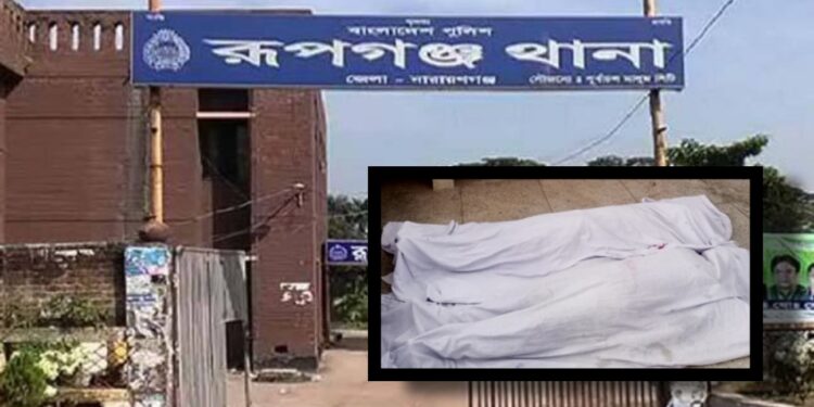 রূপগঞ্জে দুই তরুণীর মরদেহ উদ্ধার