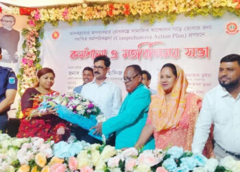 রূপগঞ্জে মাদক বিরোধী কর্মশালা মত বিনিময় সভা