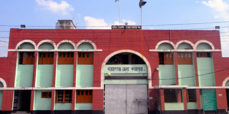 নারায়ণগঞ্জে চিকিৎসাধীন হাজতীর মৃত্যু