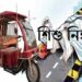 ফতুল্লায় অটোরিকশার ধাক্কায় শিশুর মৃত্যু