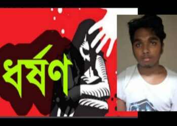 ফতুল্লায় দলবেধে ধর্ষণ : মূল হোতা গ্রেফতার