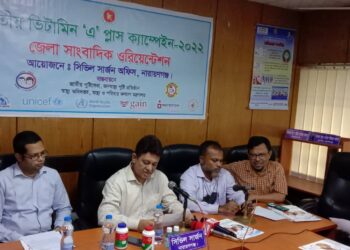 ভিটামিন ‘এ’ প্লাস ক্যাম্পেইন ১২ জুন