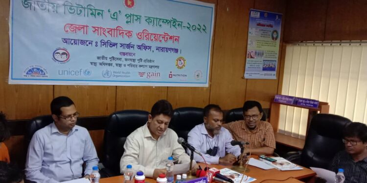 ভিটামিন ‘এ’ প্লাস ক্যাম্পেইন ১২ জুন