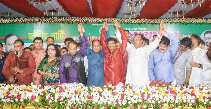 নারায়ণগঞ্জ জাতীয় পার্টির জেলা ও মাহানগর কমিটি ঘোষনা