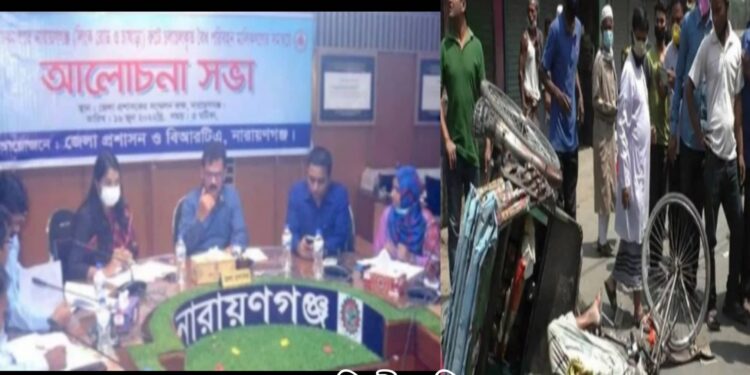 ডিসির নির্দেশনা উপেক্ষা করায় রিক্সা চালকের মৃত্যু