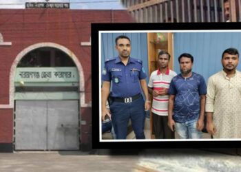 চেয়ারম্যানের সীল সাক্ষর জাল : তিন প্রতারকের কারাদন্ড