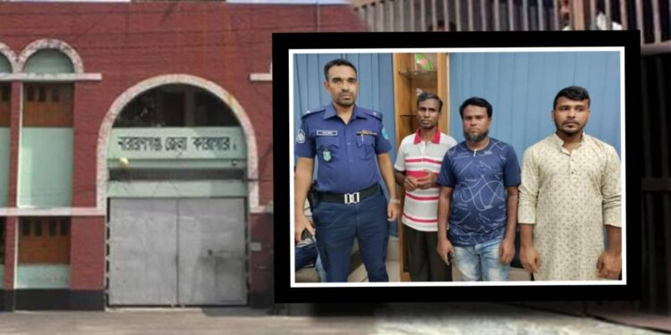 চেয়ারম্যানের সীল সাক্ষর জাল : তিন প্রতারকের কারাদন্ড