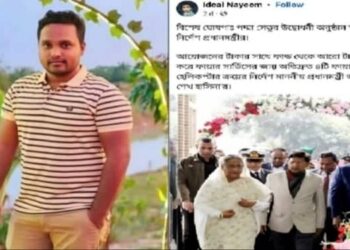 পদ্মা সেতু নিয়ে ফেসবুকে গুজব, রূপগঞ্জের নাঈম আটক