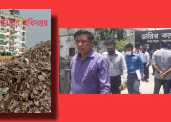 প্রতিমাসের মতোই নাটক মঞ্চায়ণ ! নেপথ্যে চাঁদাবাজি