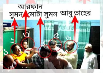 প্রিজাইডিং অফিসার মারধর :  সুমনসহ সন্ত্রাসীরা অধরা