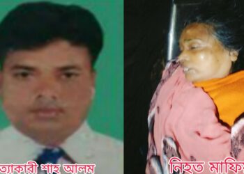 ছোট কাঠাল দ্বন্ধে বৃদ্ধা হত্যার : মামলায় অভিযুক্ত ৪