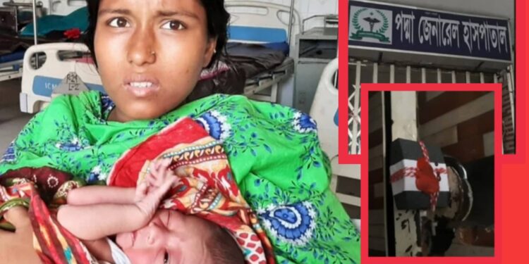 নবজাতককে নিয়ে মা ফিরলো বাড়ি, পদ্মা রক্ষায় চলছে তদ্বির