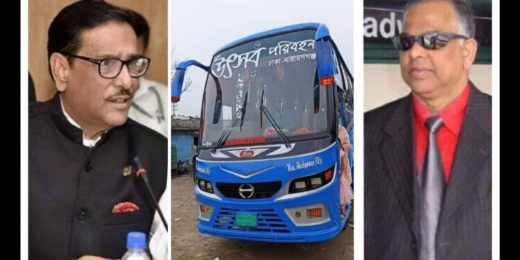 যোগাযোগমন্ত্রীর নাম ভাঙ্গিয়ে কামাল মৃধার পরিবহণ ব্যবসা
