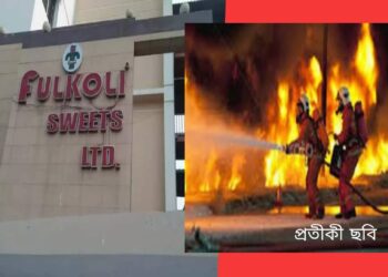 রূপগঞ্জে ফুলকলি সুইটস কারখানায় আগুণ, পরে নিয়ন্ত্রণ