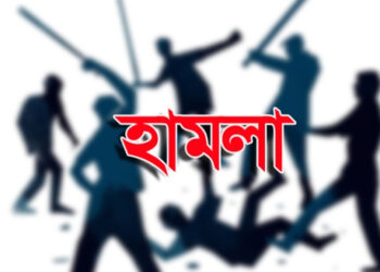 রূপগঞ্জে বাদীর উপর ফের হামলা