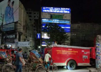 চাষাড়া সোনালী ব্যাংকে আগুন, অল্পের জন্য রক্ষা