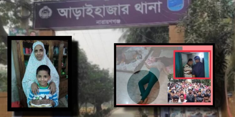 মা ও ছেলে জবাই করে হত্যায় মামলা, ক্লু অনুদঘাটিত