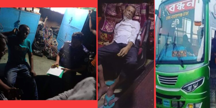 বন্ধন বাসে লাশ ! ধামাচাপা দিতে ‘স্ট্রোক’ নাটক মঞ্চায়ন