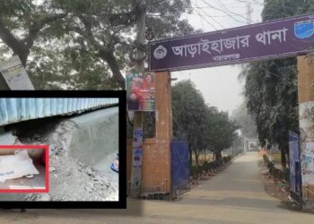 আড়াইহাজারে সিঁদ কেটে পাহারাদারের স্ত্রী খুন