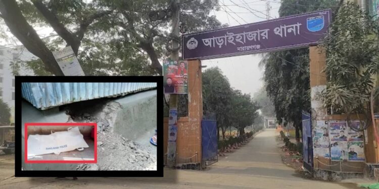 আড়াইহাজারে সিঁদ কেটে পাহারাদারের স্ত্রী খুন