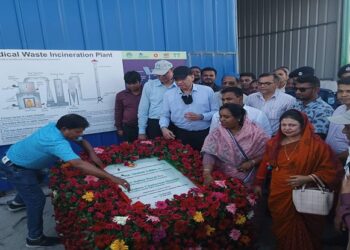 নারায়ণগঞ্জে মেডিক্যালের বর্জ্য বিশোধন ইন্সিনারেটর প্ল্যান্ট উদ্বোধন