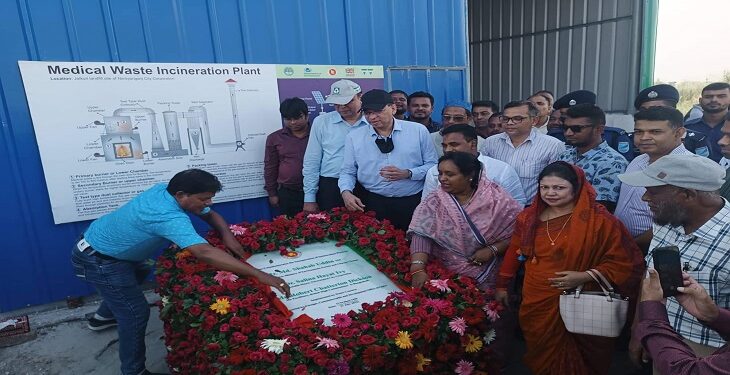 নারায়ণগঞ্জে মেডিক্যালের বর্জ্য বিশোধন ইন্সিনারেটর প্ল্যান্ট উদ্বোধন