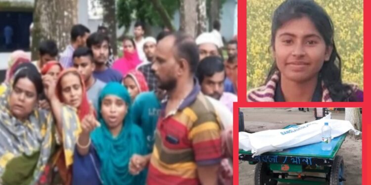 ফতুল্লার প্রেমিক কর্তৃক শেরপুরের প্রেমিকা খুন