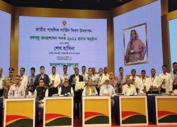 বঙ্গবন্ধু জনপ্রশাসন পদক পেলেন যারা