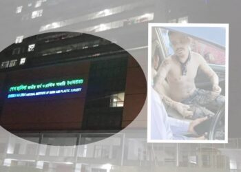 সোনারগাঁয়ে সেলুনের বিস্ফোরণ : দগ্ধ আরো একজনের মৃত্যু