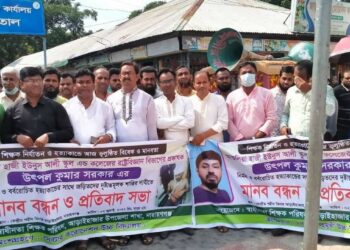 শিক্ষক হত্যার প্রতিবাদে আড়াইহাজারে মানববন্ধন