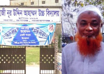 রূপগঞ্জে তোলপাড় : সেই বিতর্কিত শিক্ষক পলাতক