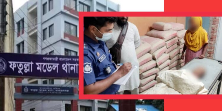 ফতুল্লায় সন্তানকে গলা টিপে হত্যা করলো মা