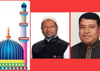 কাউন্সিলর চাচা ও ভাতিজার কমিটি দ্বন্ধে জুম্মা নামাজ বিলম্বিত