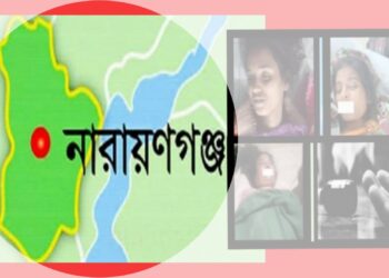 নারায়ণগঞ্জে ৪ নারীর লাশ উদ্ধার