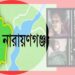 নারায়ণগঞ্জে ৪ নারীর লাশ উদ্ধার
