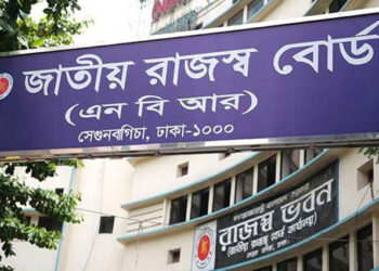 মূসক ফাঁকি ২১ কোটি ! মদিনা সিমেন্টের ৪ কর্মকর্তার বিরুদ্ধে মামলা