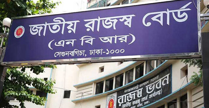 মূসক ফাঁকি ২১ কোটি ! মদিনা সিমেন্টের ৪ কর্মকর্তার বিরুদ্ধে মামলা