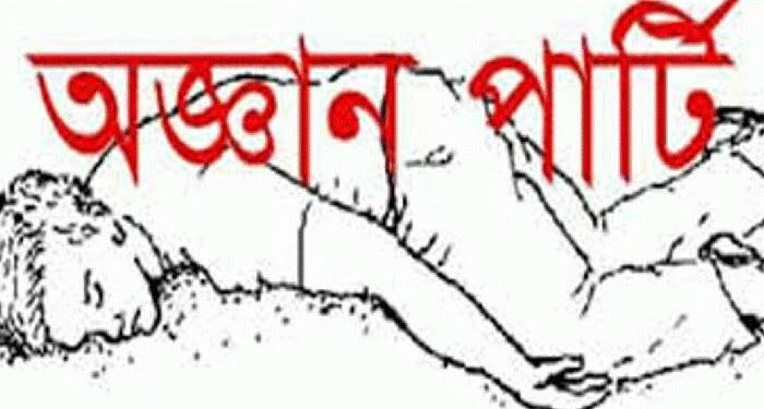 অজ্ঞান পার্টি : ছেলেকে বিদেশ পাঠানোর টাকা লোপাট