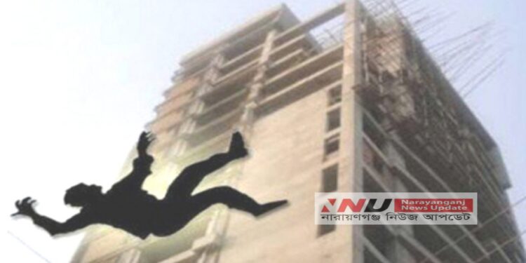 নিরাপত্তা না থাকায় নির্মাণ শ্রমিকের মৃত্যু