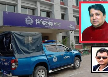 অপরাধ সাম্রাজ্যের অপ্রতিরোধ্য মতি ! তাকে ঠেকায় কে ?