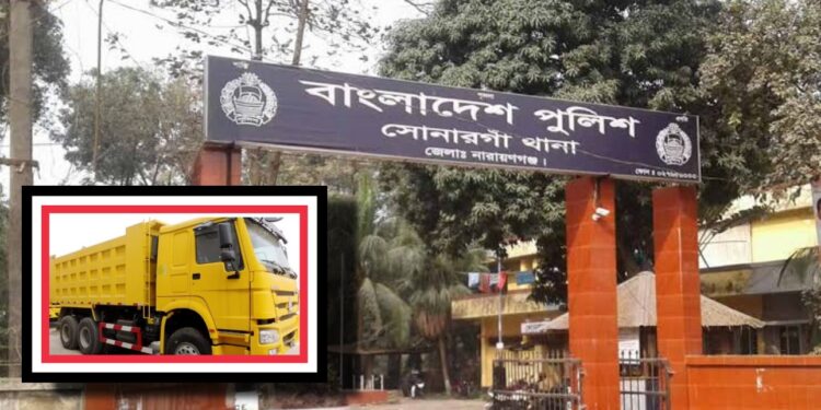 ডিএসসিসি চুরি হওয়া ট্রাকের অংশ সোনারগাঁয়ে উদ্ধার
